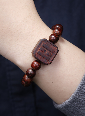 民族风印度小叶紫檀老料缺金木水火土方牌佛珠手链女简约气质百搭
