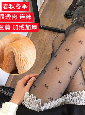 秋冬jk爱心白丝袜子女加绒加厚假透肉蝴蝶结圆点打底裤保暖连裤袜