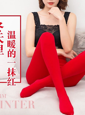 秋冬加绒加厚新娘结婚喜庆大红色连裤袜本命年一体加肥大码打底裤