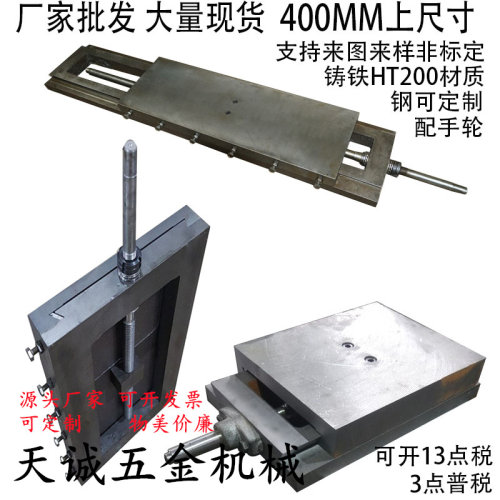 厂家手摇铸铁燕尾丝杆一字工作台微型直线导轨滑台重型移动升降台