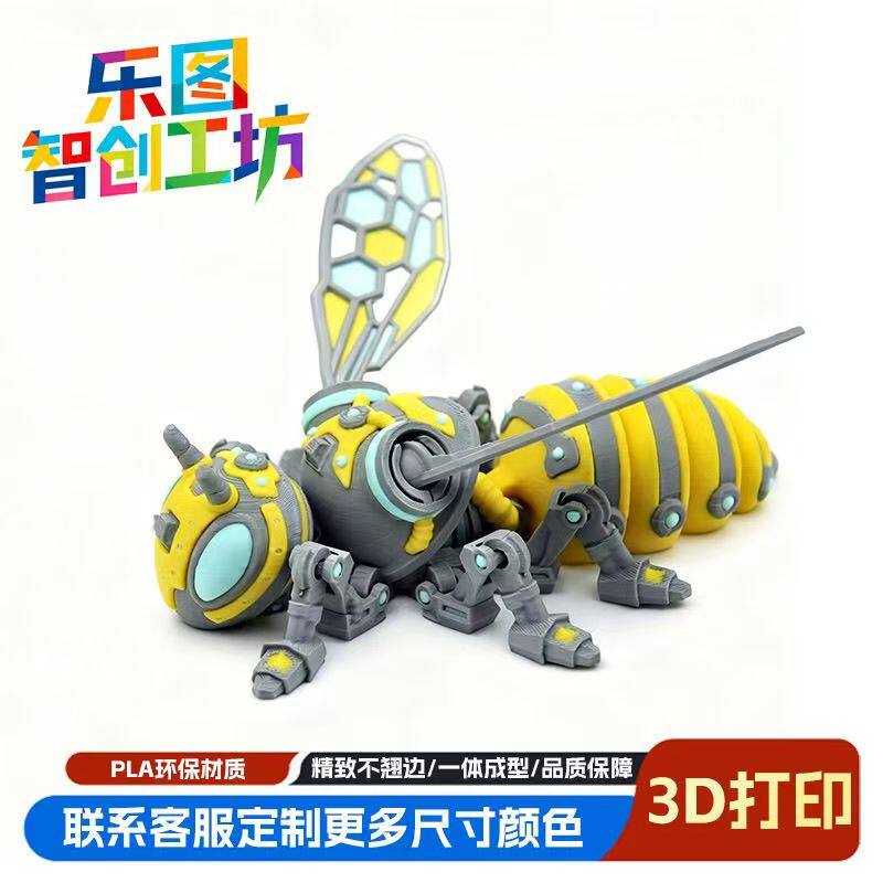 3D打印机械大黄蜂机甲蜜蜂多关节可动摆件解压礼品爆款儿童玩具