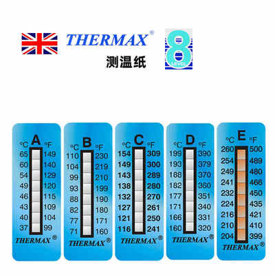 英国thermax测温纸 温度贴纸热敏感温纸温度标签条8格10格10条/本