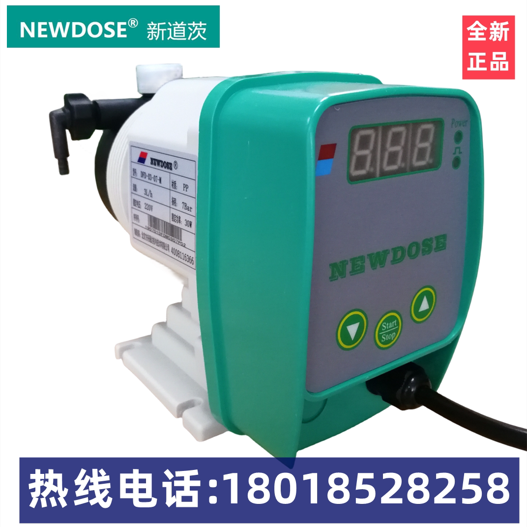 NEWDOSE新道茨隔膜计量泵DFD-09-03 07 DFD-06-05-LM DFD-12-07-X