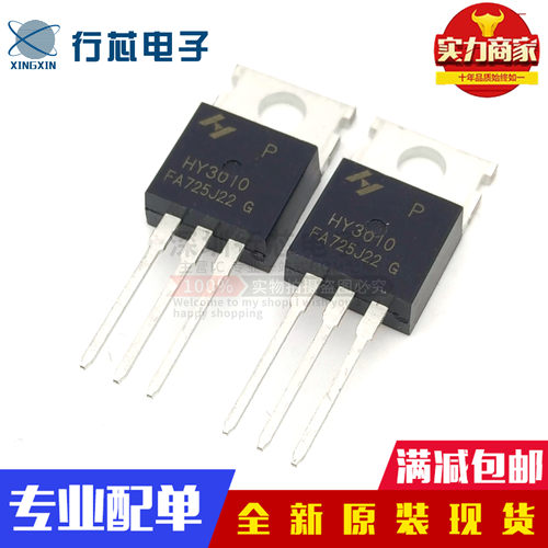 深圳市行芯电子有限公司