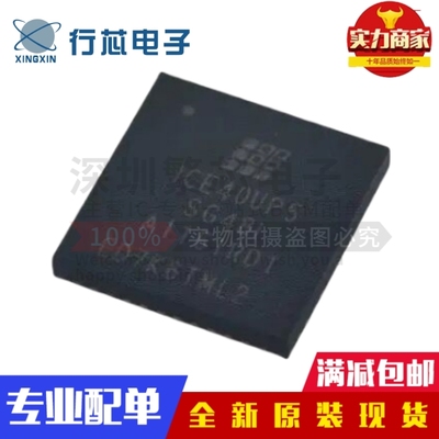 原装进口 ICE40UP5K-SG48I 封装QFN-48 可编程逻辑器芯片