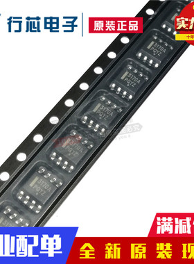 全新NCP3170ADR2G NCP3170AD 3170A SOP8 集成电路 IC芯片 贴片