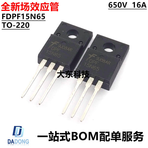 深圳市行芯电子有限公司