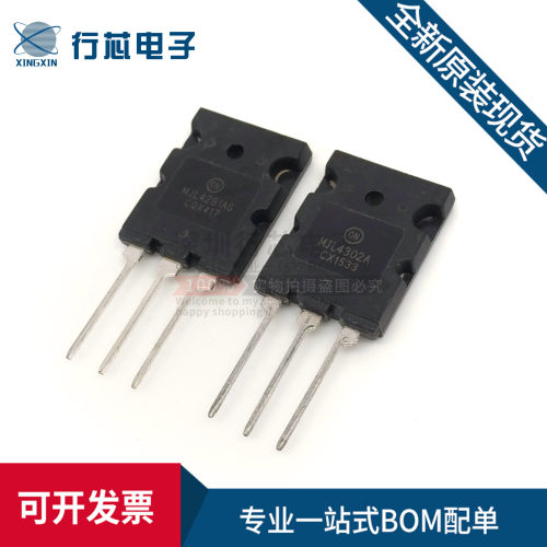 MJL4302AMJL4281A15A350V三极管
