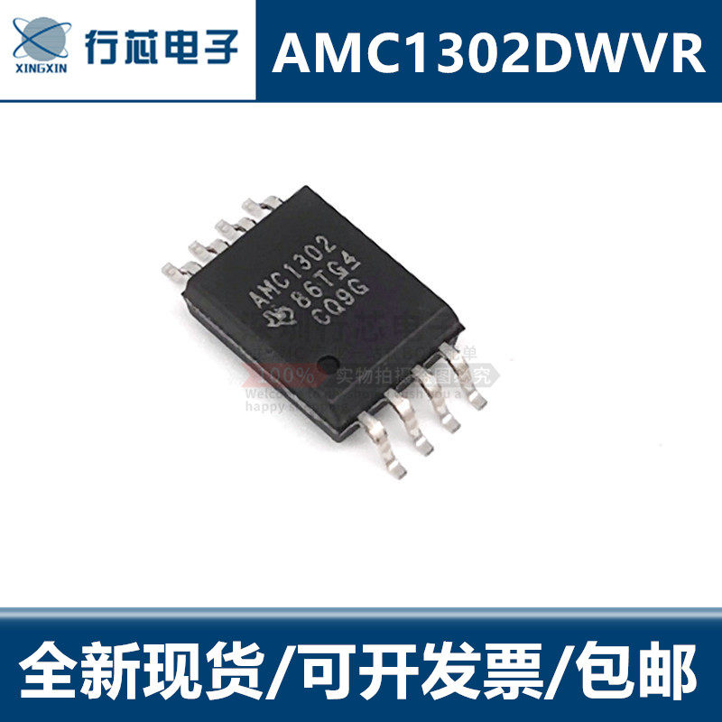 深圳市行芯电子有限公司