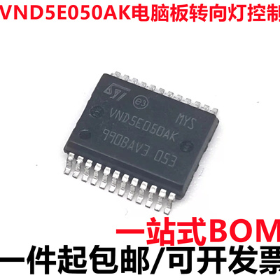 深圳市行芯电子有限公司