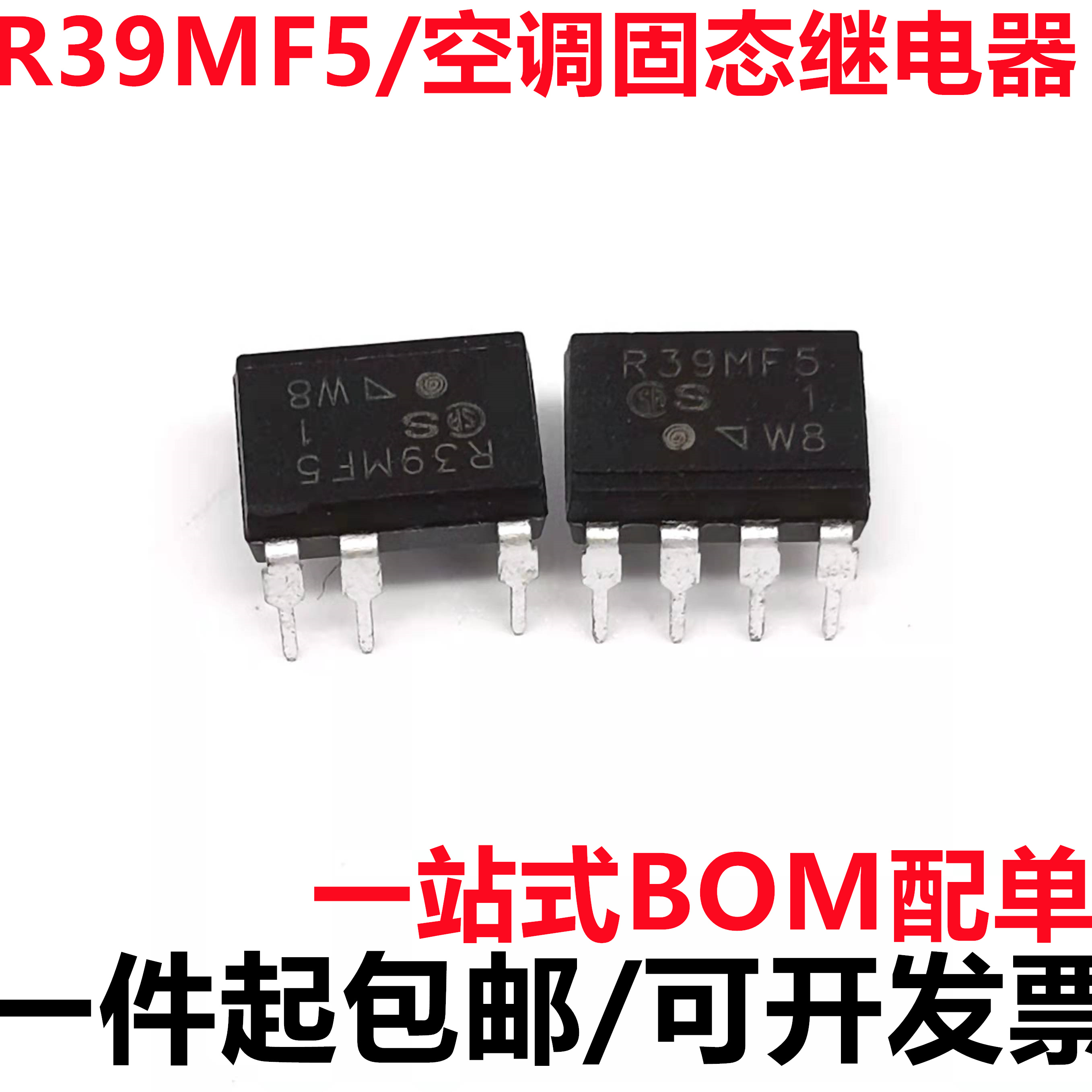 深圳市行芯电子有限公司