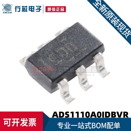原装进口 ADS1110A0IDBVR 丝印ED0 SOT-23-6 16位模数转换器芯片