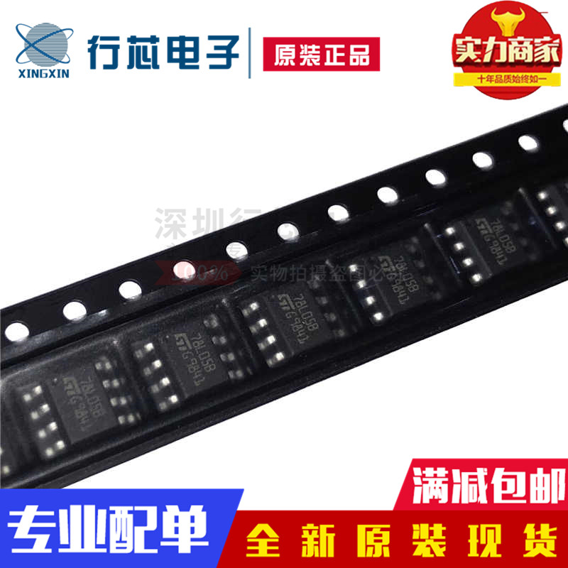 深圳市行芯电子有限公司