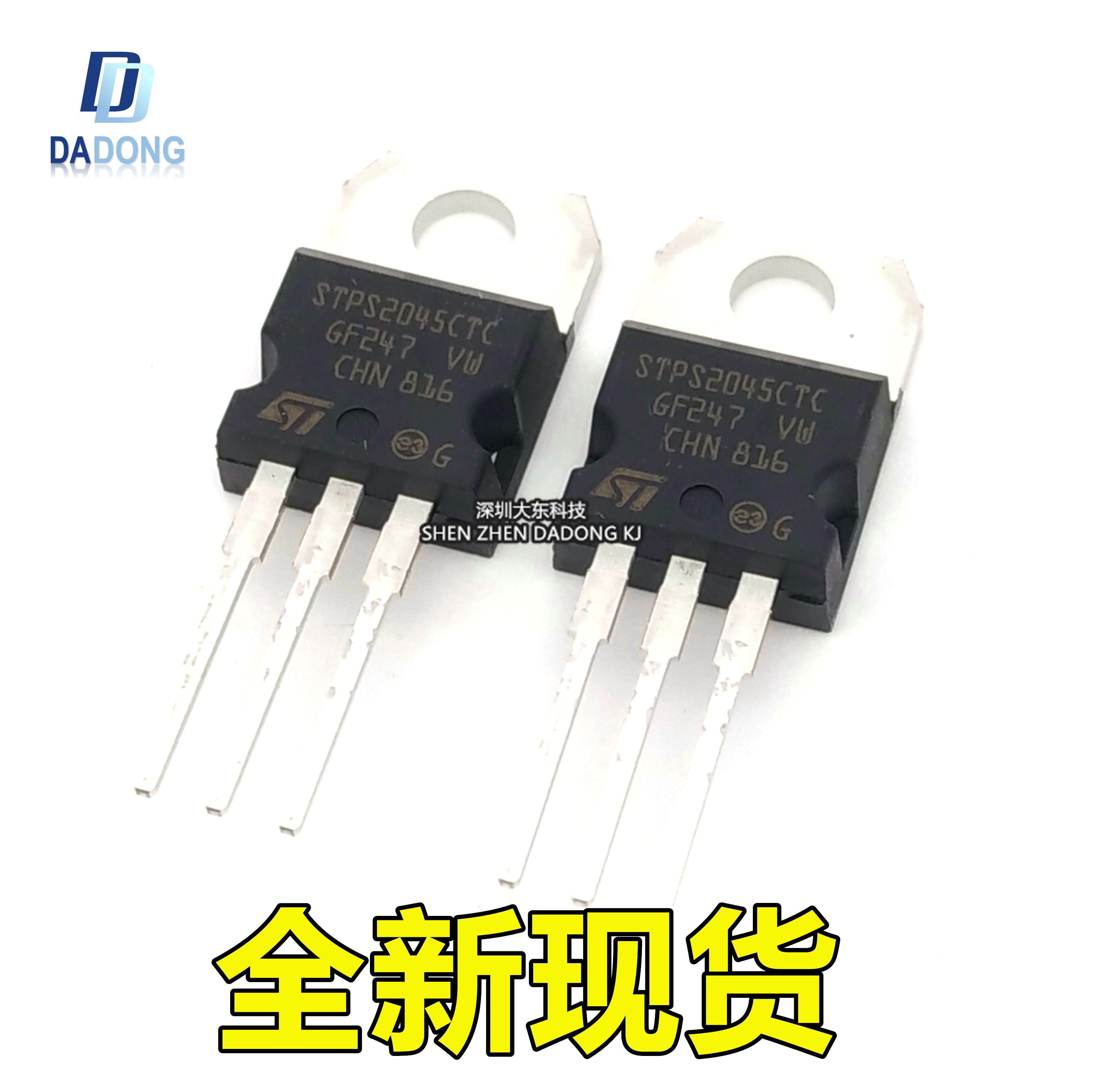 深圳市行芯电子有限公司