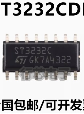 ST3232CDR ST3232C SOP-16 RS-232收发器芯片 ST3232CD 全新原装