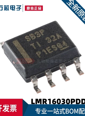原装进口 LMR16030PDDAR 丝印SB3P SOIC-8 3A 降压转换器芯片