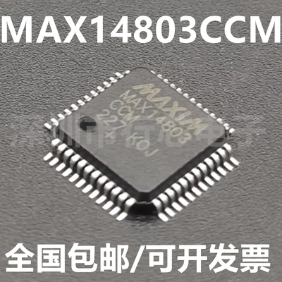 MAX14803CCMMAX14803集成电路
