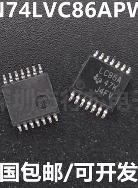 全新原装 SN74LVC86APWR 74LVC86 TSSOP-14 逻辑芯片ic 丝印LC86A