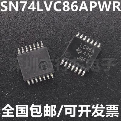 深圳市行芯电子有限公司