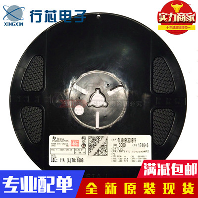 深圳市行芯电子有限公司