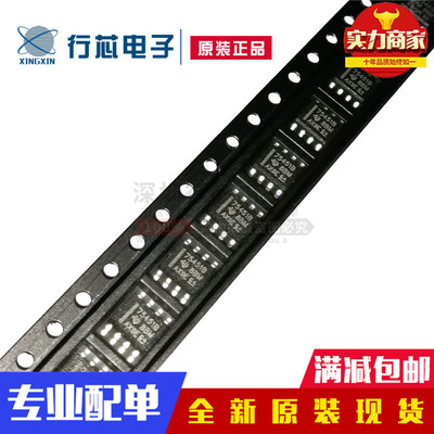 深圳市行芯电子有限公司