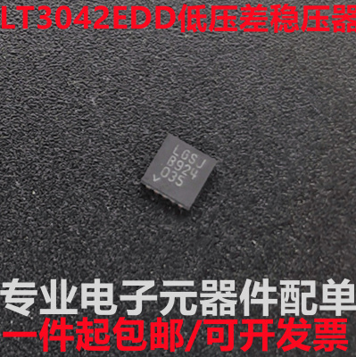 深圳市行芯电子有限公司