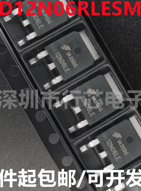 全新原装RFD12N06RLESM9A TO252-2 丝印12N06LE 场效应管 60V/18A