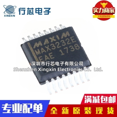全新原装 MAX3232EEAE+T MAX3232E SSOP-16 RS232收发器IC芯片