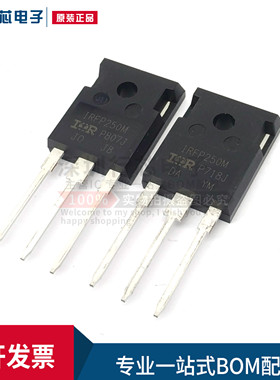 全新进口正品IRFP250N IRFP250M IRFP250NPBF场效应功率管30A200