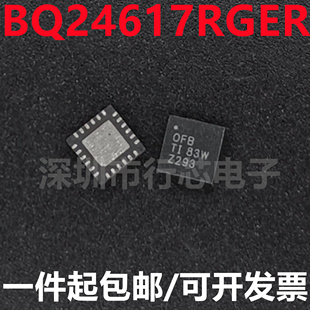 全新原装 BQ24617RGER BQ24617RGET 丝印OFB 电源管理芯片 QFN-24