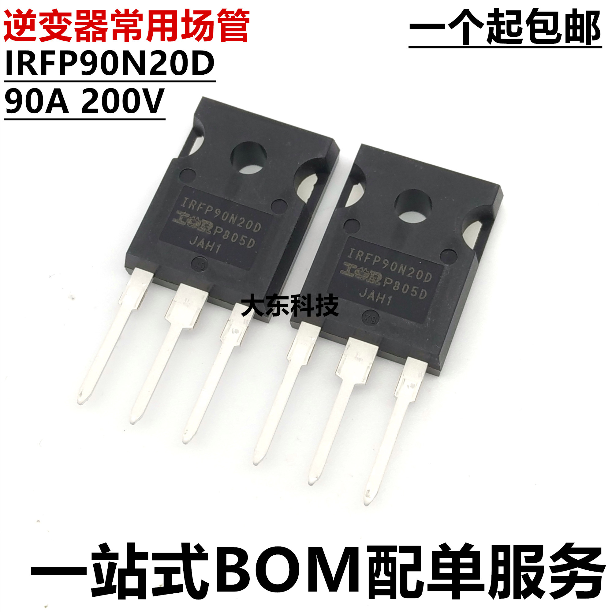 深圳市行芯电子有限公司