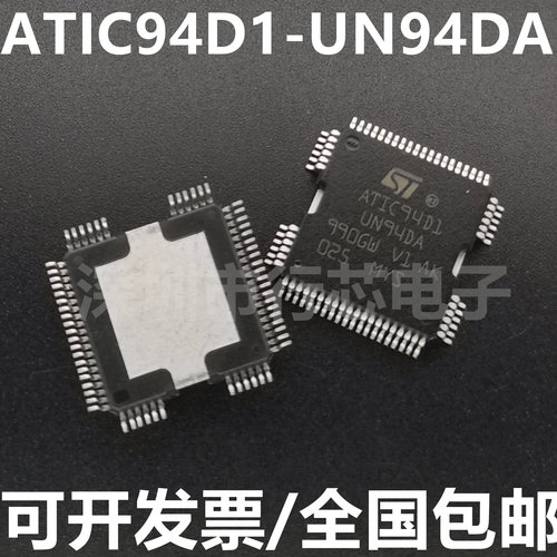 深圳市行芯电子有限公司