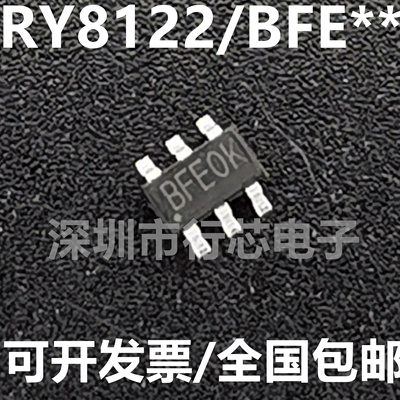 深圳市行芯电子有限公司