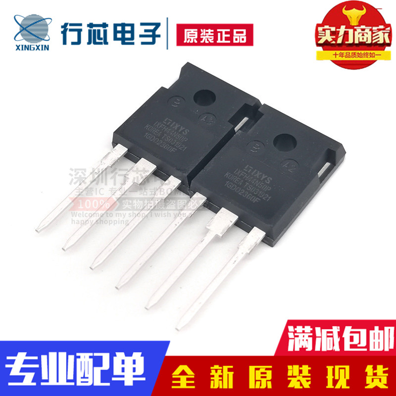 深圳市行芯电子有限公司