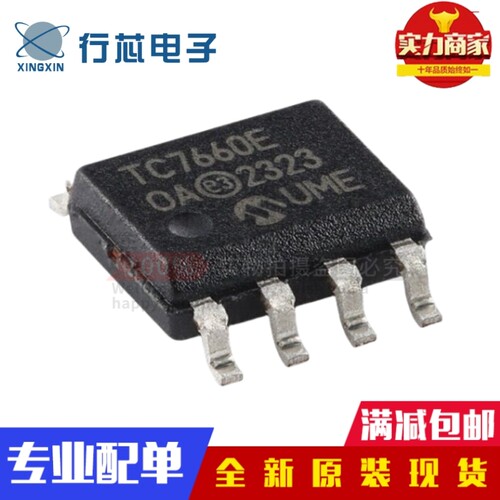 全新原装 TC7660EOA713 TC7660EOA TC7660E SOP-8 开关稳压器芯片