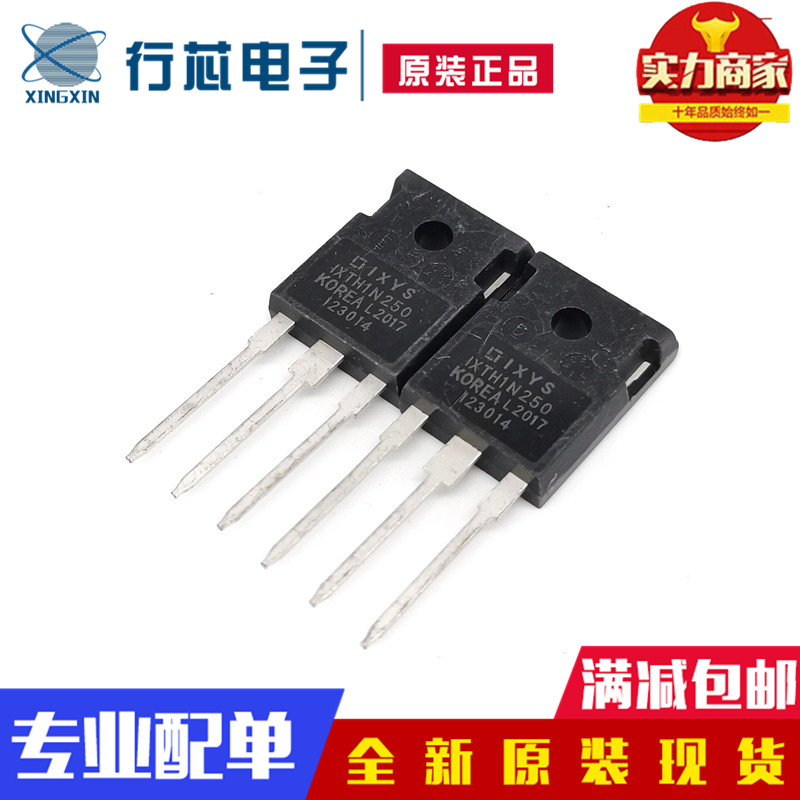 深圳市行芯电子有限公司