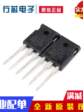 全新原装正品IXTH1N250 40A/2500V 进口 高耐压MOS管 可直拍