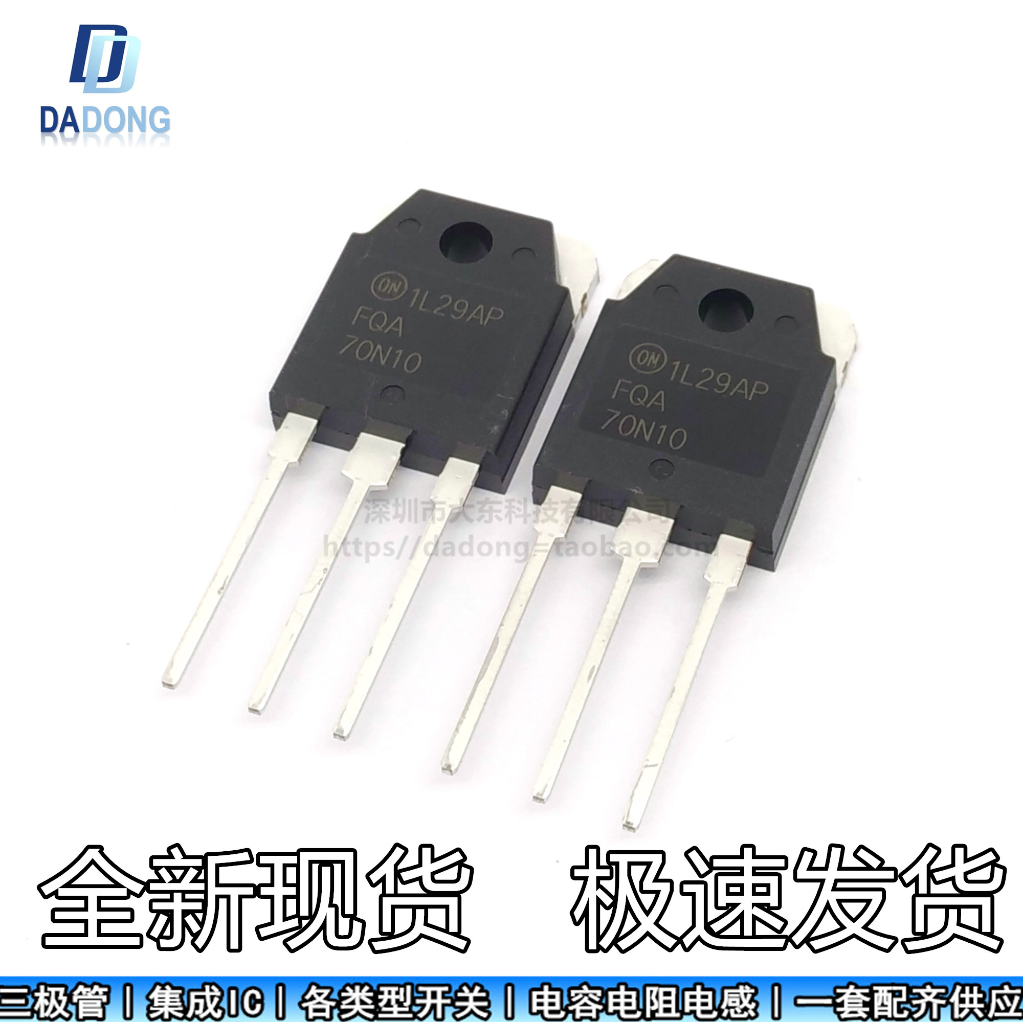 深圳市行芯电子有限公司