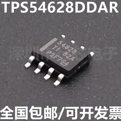 TPS54628DDAR集成电路（IC）