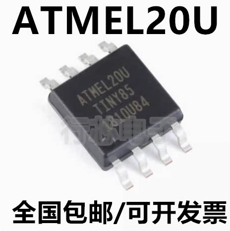 ATTINY85-20SU8位AVR单片机IC