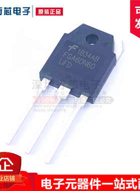 全新原装 FGA60N60UFD FGA60N60 60A600V TO3P大功率IGBT管三极管