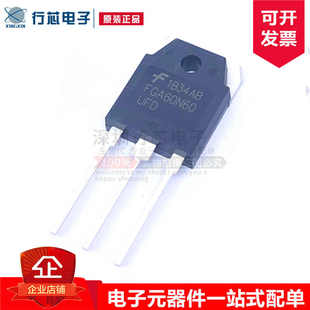 全新原装 FGA60N60 60A600V TO3P大功率IGBT管三极管 FGA60N60UFD