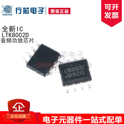 深圳市行芯电子有限公司