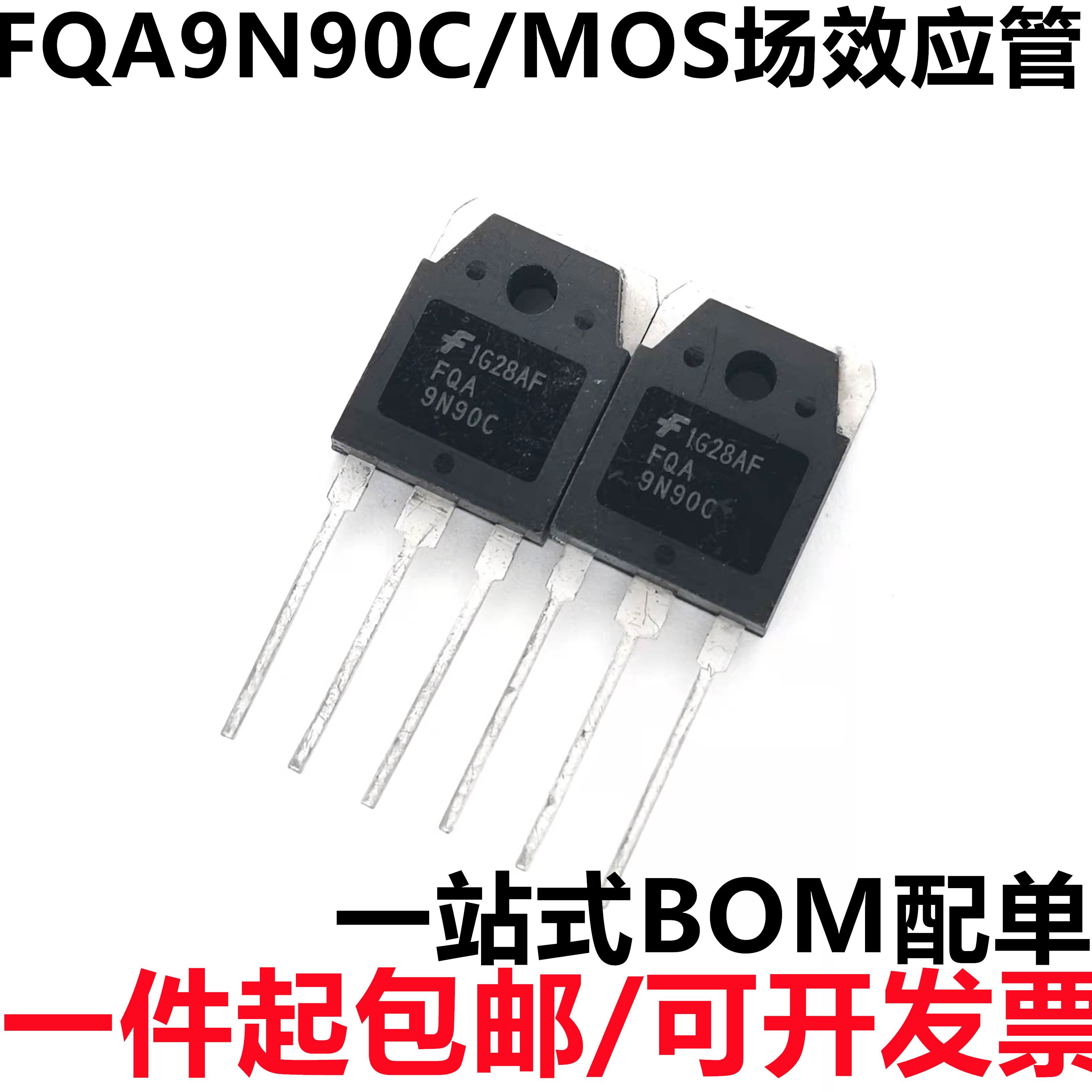 深圳市行芯电子有限公司