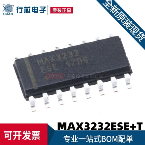 原装进口 MAX3232ESE+T MAX3232ESE SOIC-16 RS232收发器芯片