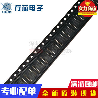 深圳市行芯电子有限公司