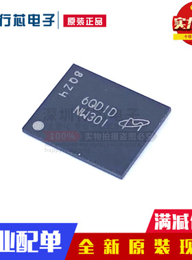全新 MT29F1G08ABADAH4:D 丝印NW301 BGA-63 原装存储器芯片IC