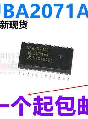 全新原装 UBA2071AT UBA2071T UBA2071 SOP24 LCD背光驱动芯片
