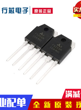 全新原装芯片FS25SM-10A大功率N沟道场效应管500V/25A TO-3P 现货