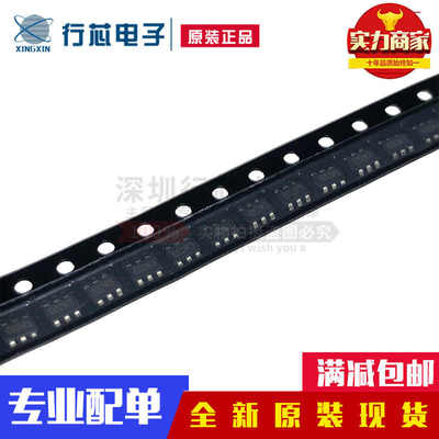 深圳市行芯电子有限公司